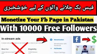 How to Apply for Facebook ⭐ Monetization in 2023 || Facebook Star  eligibility || MA Ads