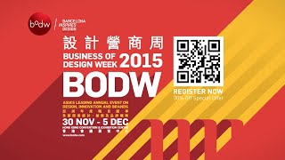 Business of Design Week 2015 | Teaser 4 - Asian Speakers