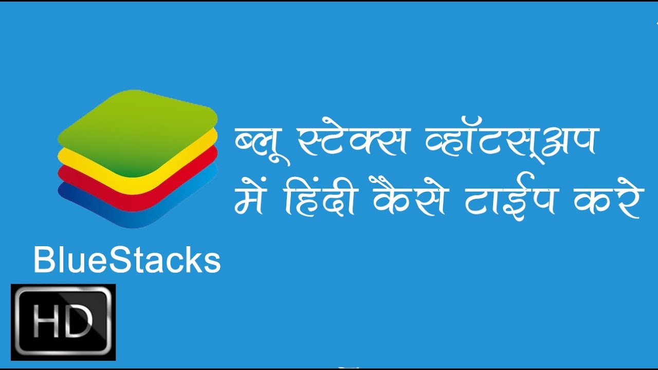 How To Type Hindi Language In Whatsapp