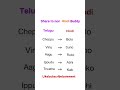 Subscribe for more 📌 @Telugutohindi-i7y #viral #hindi #learninghindi #easyhindi