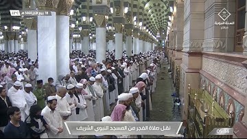 فجر السبت | للشيخ خالد المهنا 18-4-1444هـ | من سورة الروم
