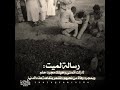 اللهم ارحم روح صعدت إليك ول م تعد بين احبابها اللهم ارحم ابي واغفرله وانظرله بعين لطفك وكرمك 