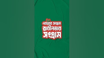 Bangla Typography in Illustrator
