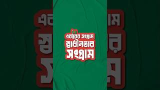 Bangla Typography in Illustrator