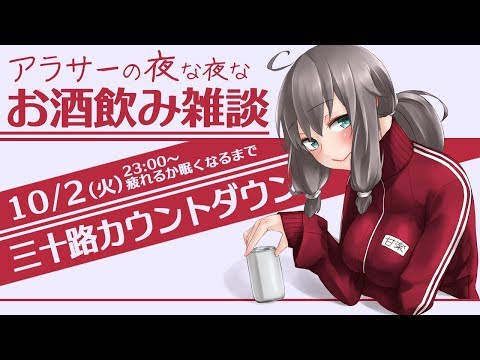 雑談配信 誕生日 三十路カウントダウン Vtuber Youtube