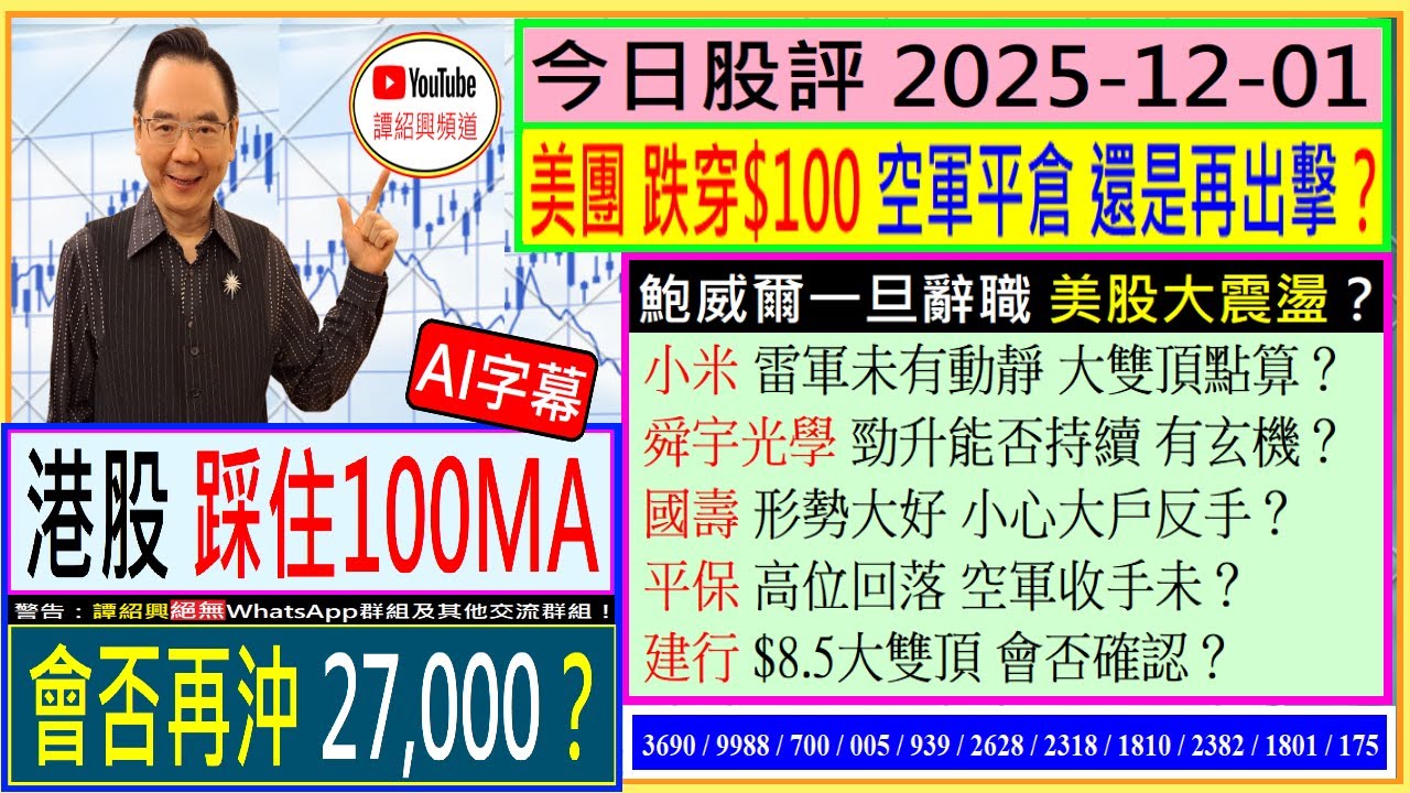 美 团 stock hk (97) 사진