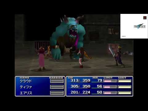 FF7より-闘う者達-新旧3曲聞き比べ