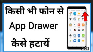 how we can remove app Drawer in redmi A2 by#tech burner #technology #technicalguruji #trending#viral