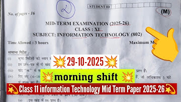 Class 11 information technology mid term question paper 2025-26/Class 11 IT Paper Answer key 2025 26