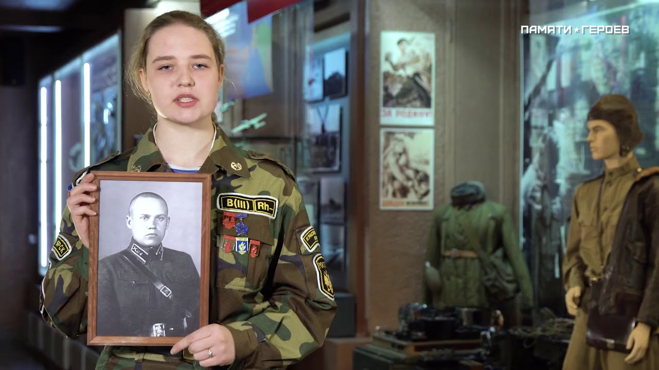 видеоролик о героях