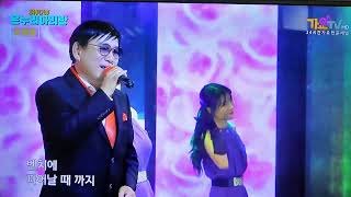 벤치에피어난사랑/조아랑(가요TV)