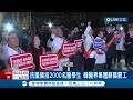 醫療品質堪憂？反對政府擴招新生 南韓醫界集體辭職罷工上街抗議 醫學院學生也揚言休學響應│記者 許少榛│【國際大現場】20240219│三立新聞台