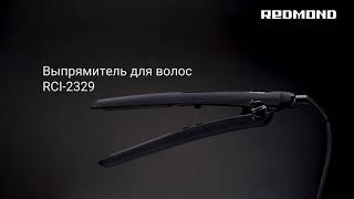 Обзор выпрямителя для волос REDMOND RCI-2329