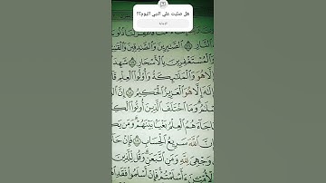 تلاوه ما تيسر من سوره آل عمران #ماهر_المعيقلي #اكسبلور #اللهم_صل_وسلم_على_نبينا_محمد