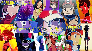 寶可夢mv Pokemon Go 5週年アカシア Gotcha Acacia 相思樹 中文歌詞字幕 Full Pokemongo5yearanniversary 寶可夢mv Pokemon Go 5週年アカシア Gotcha Acacia 相思樹 中文歌詞字幕 Full Pokemongo5yearanniversary