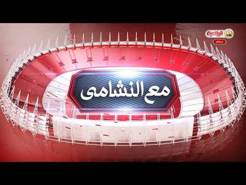 With the Nashama 6/29/2026