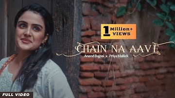 Chain Na Aave (Official Video) | Aanand Bajpai | Priya Mallick | Vishal Shankar Gupta | New Song