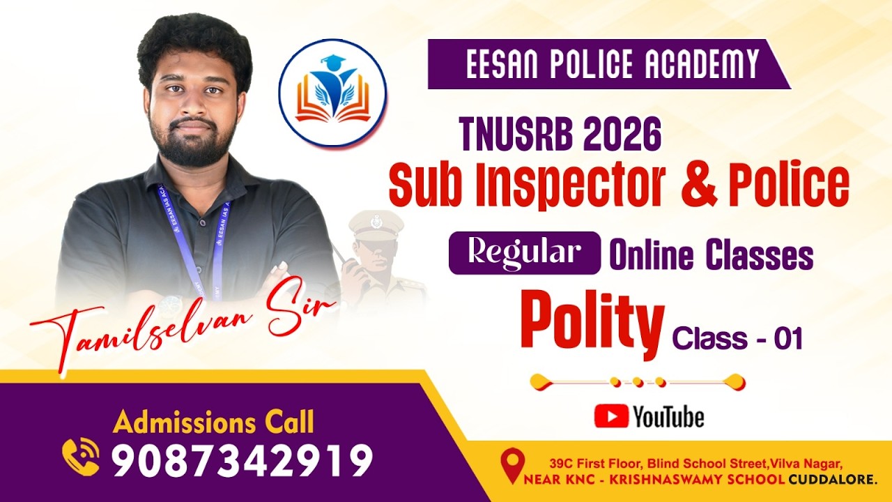 POLITY CLASS-01| TNUSRB SI & POLICE REGULAR BATCH |FEB-19| EESAN POLICE ACADEMY | 9087342919