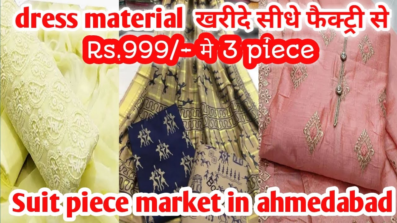 Which place is better for wholesale dress material and fabrics, Surat or  Ahmedabad? - Quora