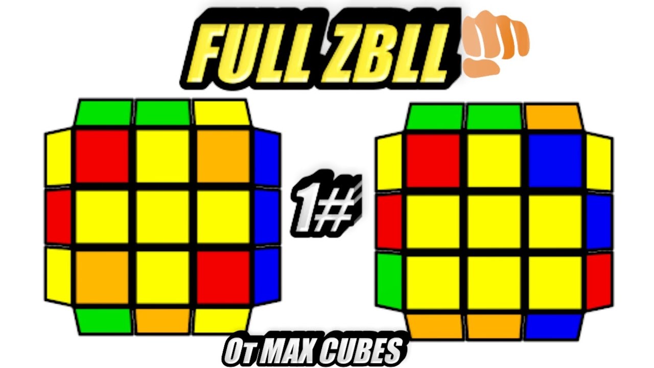 Max cubes. ZBLL восьмерка. Алгоритм восьмерка oll.