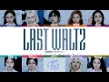 TWICE - 'LAST WALTZ' Lyrics [Color Coded_Han_Rom_Eng]