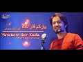 Fahim Fana Yorakem Qar Kada فهیم فنا یارکم قار کده Fahim Fana Yorakem Qar Kada فهیم فنا یارکم قار کده