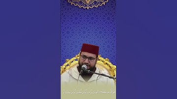 تلاوة بعض الآيات من سورة غافر بصوت القارئ يونس غربي || صوت خاشع