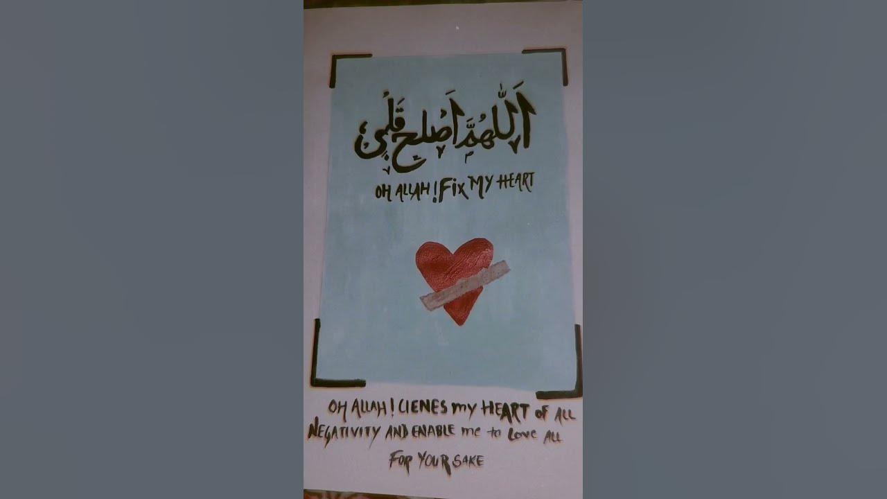 oh Allah Fix My Heart share like subscribe viralvideo allah oh-allah-fix-my-heart-share-like-subscribe-viralvideo-allah
