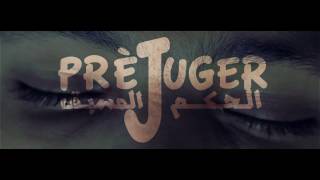 Préjugé  - فيلم مغربي قصير: الحكم المسبق screenshot 4