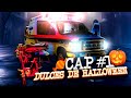 Dulces De Halloween | Cap #1 Soñando Ando | Soñadores &amp; Grillo La Duda