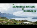 شهیون دزفول - The beautiful nature of Shahyoun