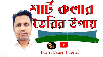 #collar #pattern #Shirtpattern #Garments pattern making/drafting. #Fabric consumption. #cad pattern