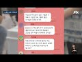 "25장 남았어요!! 선관위!!" SOS에도…결국 직접 뛴 관리관 / JTBC 뉴스룸