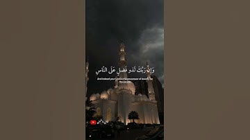تلاوة خاشعة ومؤثرة القارى إسلام صبحي 🎧❤️‍🩹 #أرح_سمعك_وقلبك #اكسبلور #اسلام_صبحي