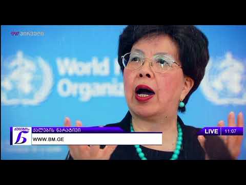 ქალების ნარატივი (15.01.2018)