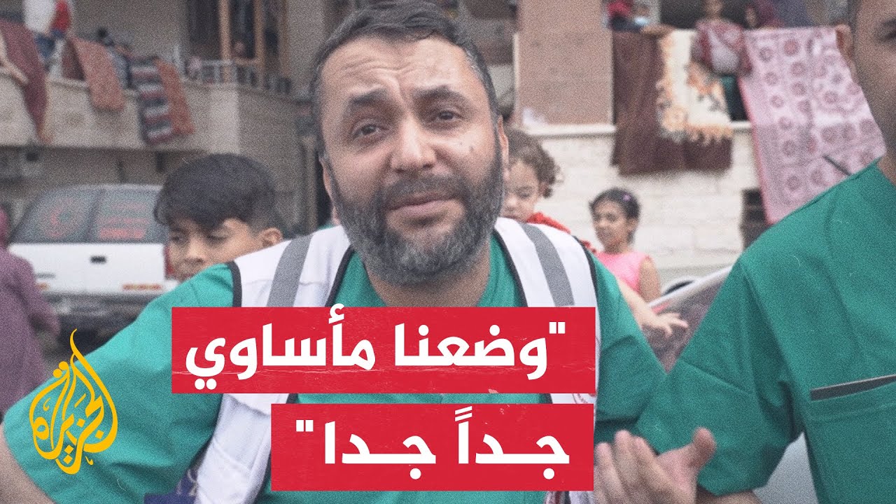 موظفو مستشفى القدس ونازحون يعبرون للجزيرة عن مخاوفهم من قصف المستشفى