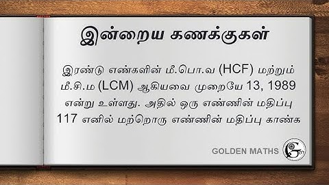 The HCF and LCM of two numbers are 13 and 1989 respectively. If one of the number is 117....