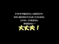 【韓国にガラガラヘビがやってくる】 損害額は1.6兆円!すくなっ!