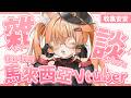 【#雜談】你好我是來自馬來西亞的個人勢Vtuber秋月祁 | #MalaysiaVtuber #馬來西亞Vtuber【秋月イノリ | 秋月祁】