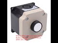White 22mm Momentary Push Button Switch Control Station 2NO 1NC IP65