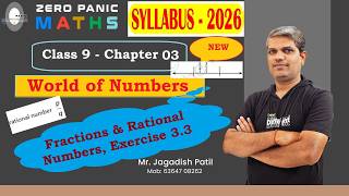 Chapter 3 | World of Numbers | CBSE Class 9 Maths Chapter 3 | Fractions & Rational Numbers | Ex 3.3