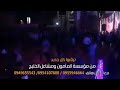 الفنان احمد الملحم طق الفشك منهابو