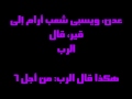 سفر عاموس 1