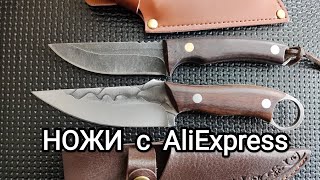 Недорогие ножи с AliExpress для охотника и рыбака... или для кого-то другого?
