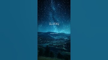أكتب شيء تؤجر عليه 🤍- سورة يونس - لا إله إلا الله العظيم الحليم، لا إله إلا الله رب العرش الكريم،
