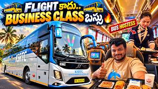 This Kerala Bus Has a Hostess 😳 , Snacks & Toilet! KSRTC Business Class 🚎 screenshot 1