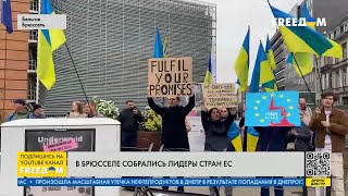 💬 Европейские политики призывают увеличивать помощь Украине. Итоги саммита лидеров стран ЕС
