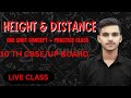Height and Distance for class 10th #BOARD EXAM #CONCEPT+ Practice class#🔥🔥😱😱