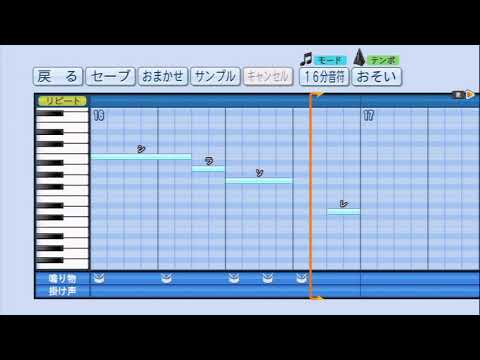 【パワプロ2014】【応援歌】『わたしたちはずっと…でしょう？』【アイマス】