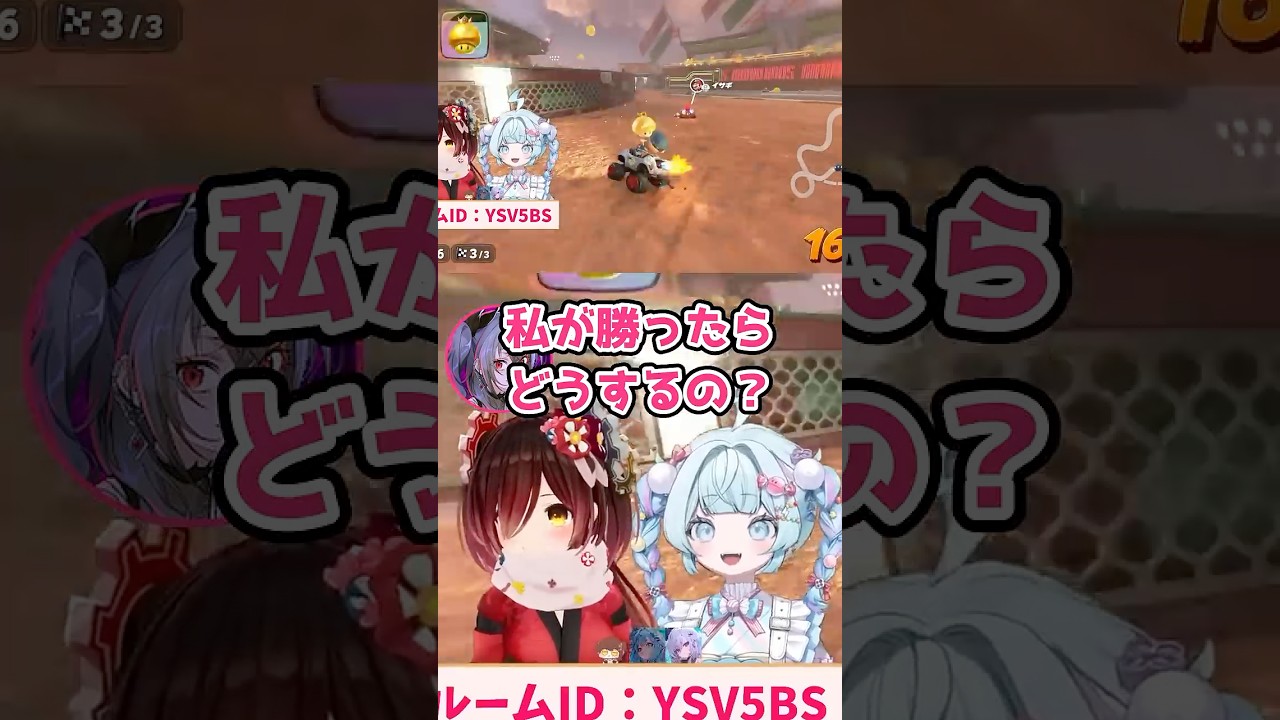 20秒後にわからせをくらうすぅたむ【ホロライブ切り抜き/ ロボ子 /  水宮枢 / 響咲リオナ】